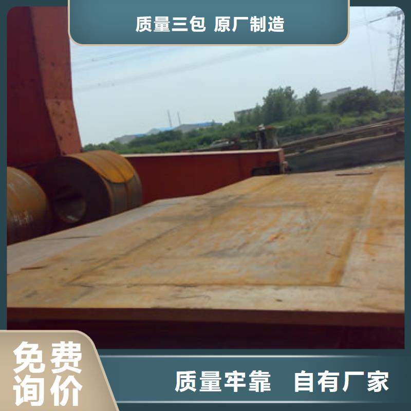 锰钢板,【耐磨板】自产自销