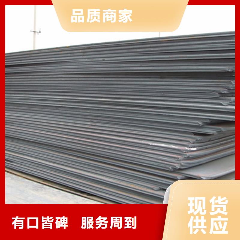 锰钢板锅炉容器板专注细节使用放心