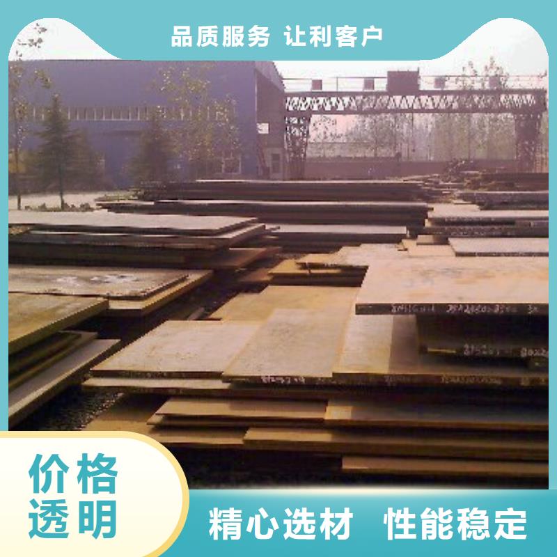锰钢板-耐候板厂家技术完善