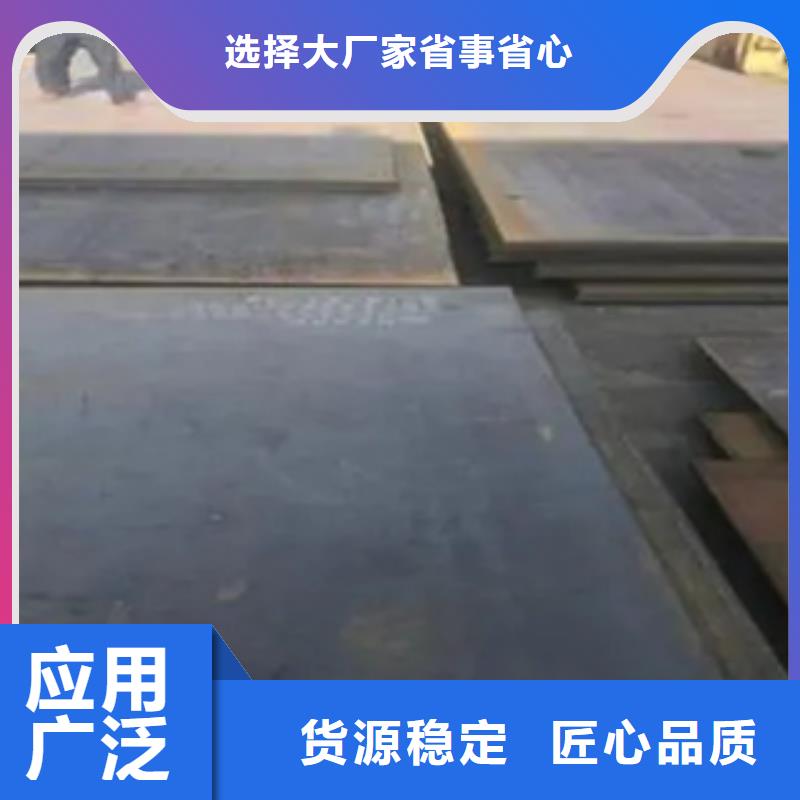 【锰钢板,船板随心所欲定制】