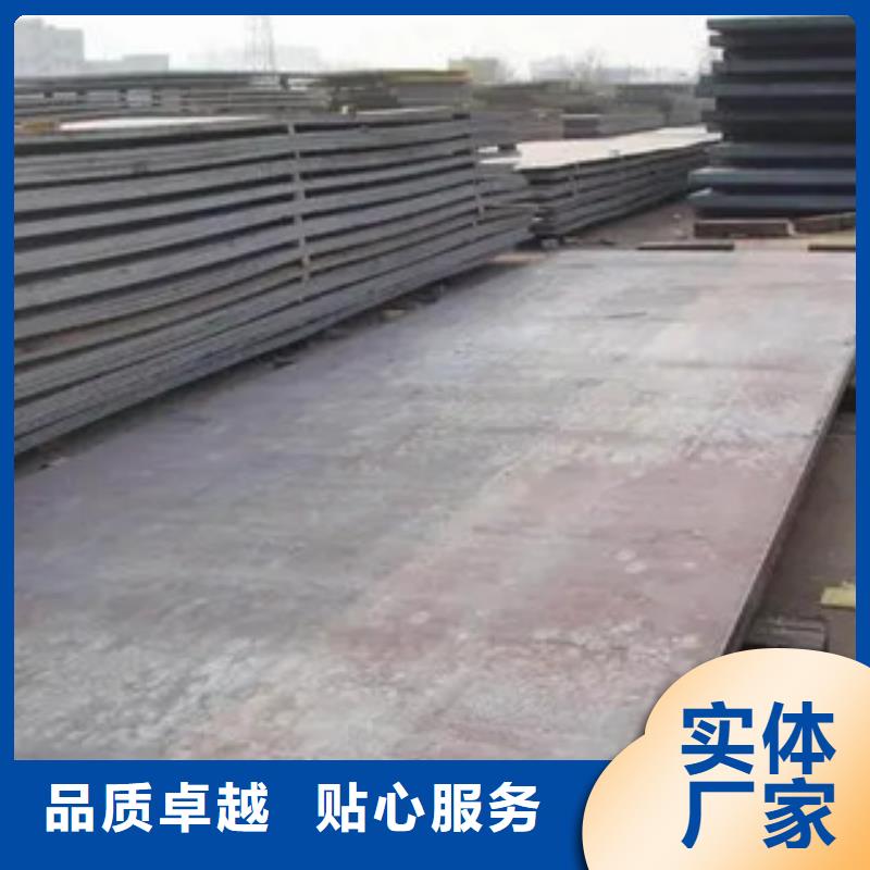 锰钢板锅炉容器板专注细节使用放心