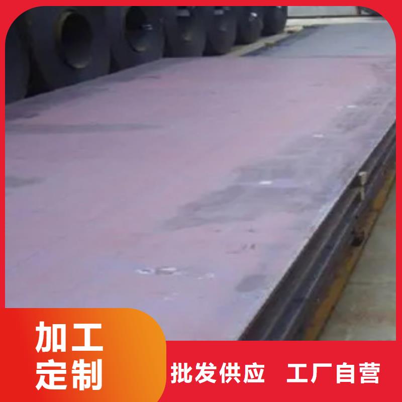 锰钢板高建板产地厂家直销