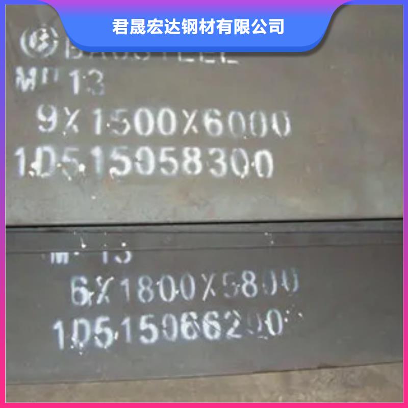 锰钢板锅炉容器板专注细节使用放心