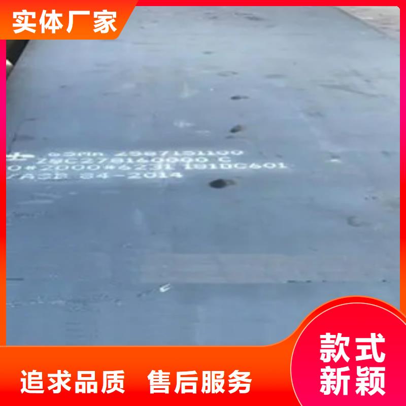 锰钢板耐磨板的简单介绍