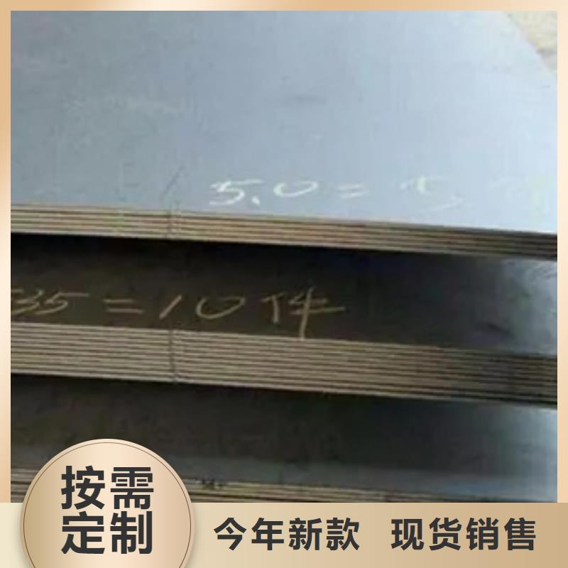 锰钢板高建板产地厂家直销