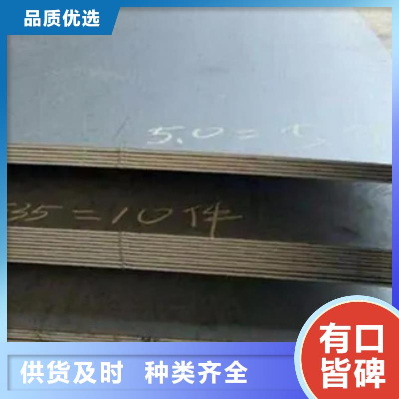 【锰钢板,船板随心所欲定制】