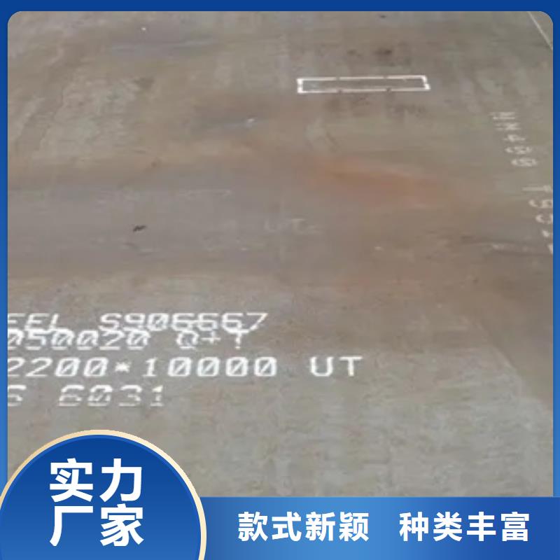 锰钢板-船板工厂认证
