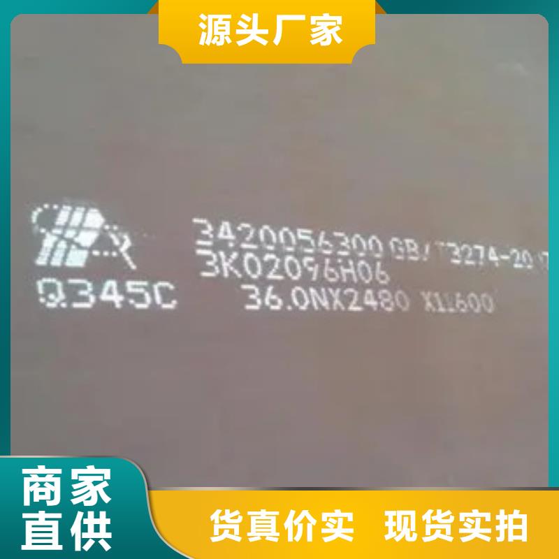 锰钢板_船板现货批发