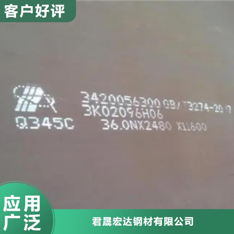 锰钢板-耐候板适用场景