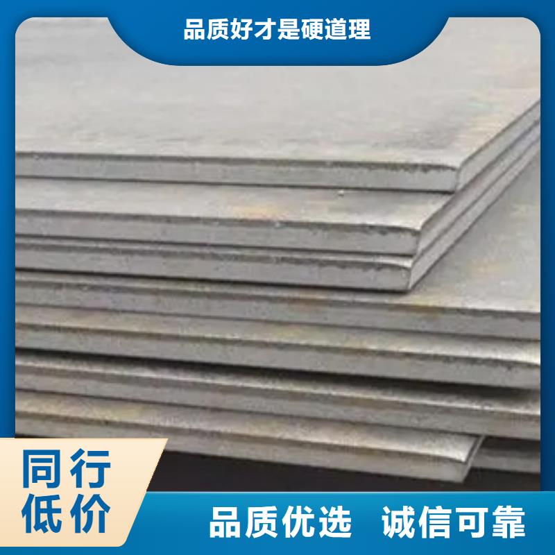 锰钢板锅炉容器板专注细节使用放心