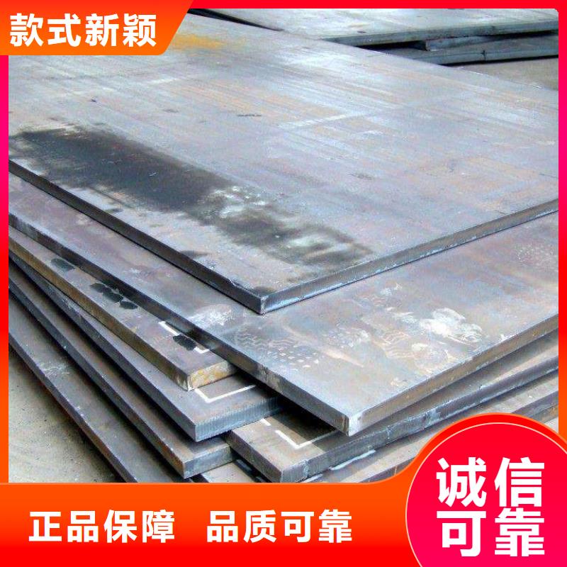 容器钢板合金板从源头保证品质