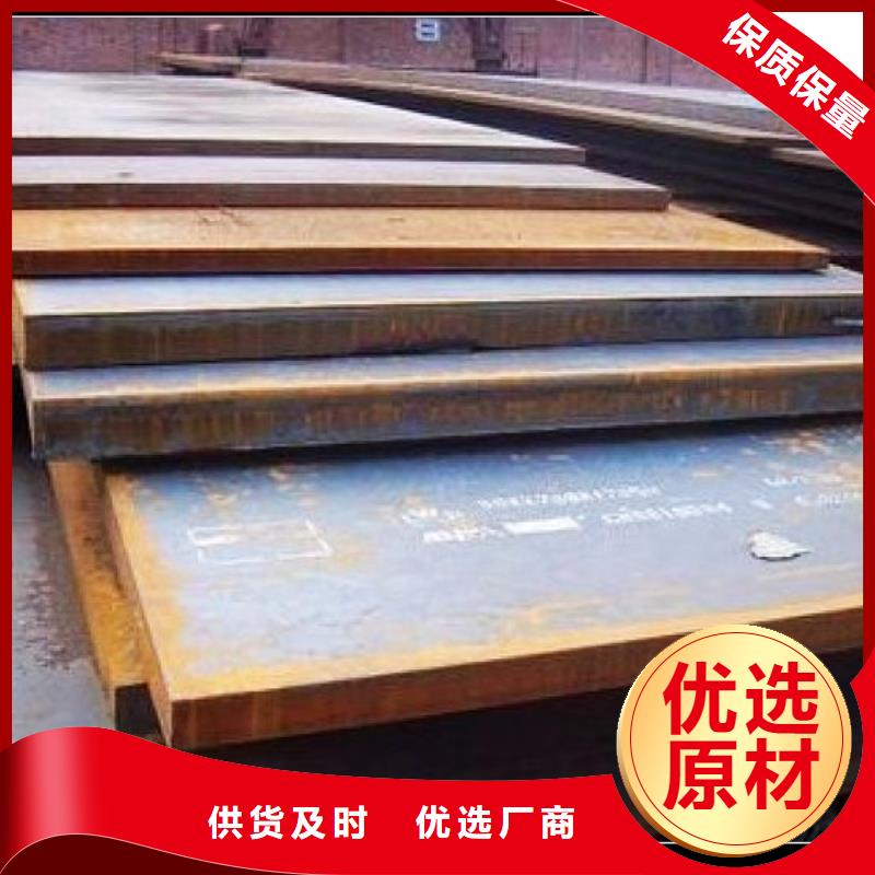 容器钢板合金板从源头保证品质
