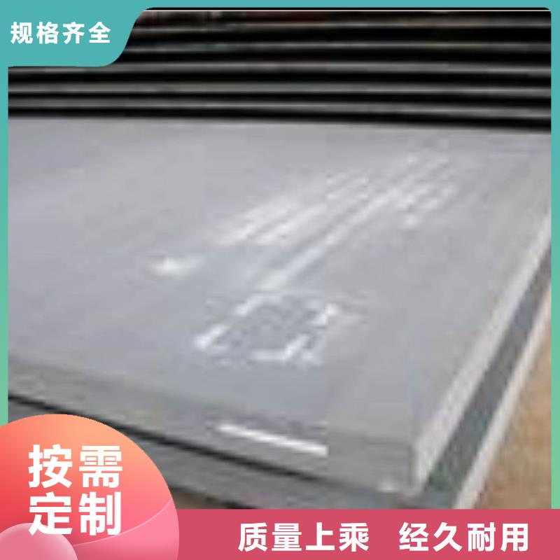 容器钢板桥梁板满足多种行业需求