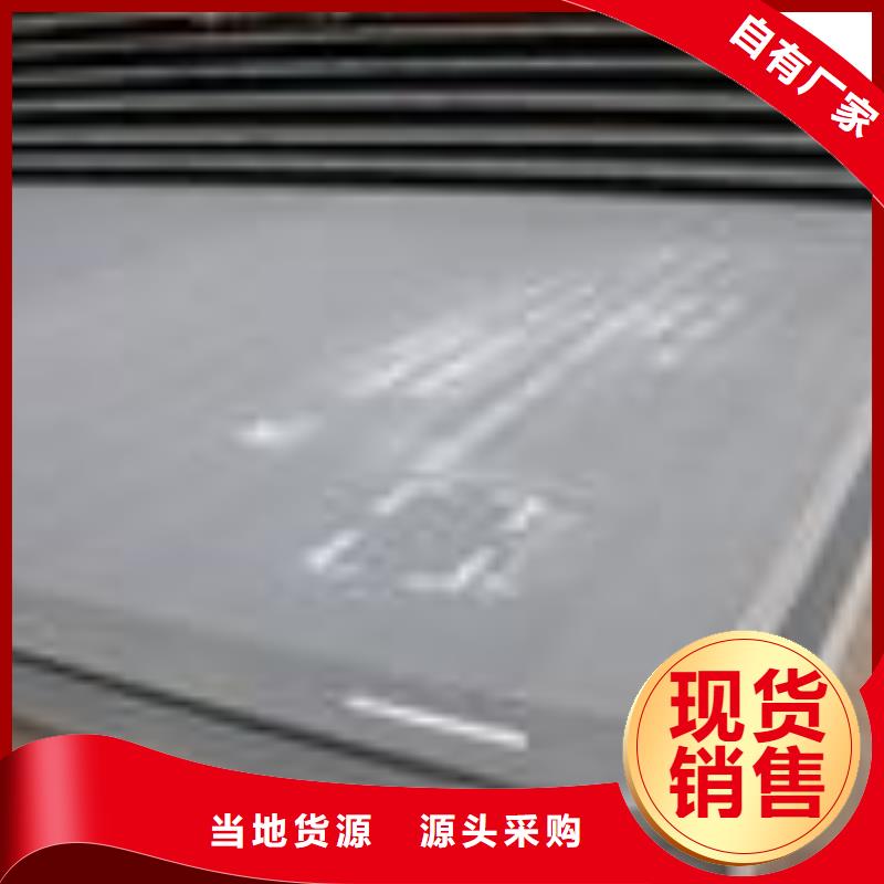 容器钢板合金板从源头保证品质