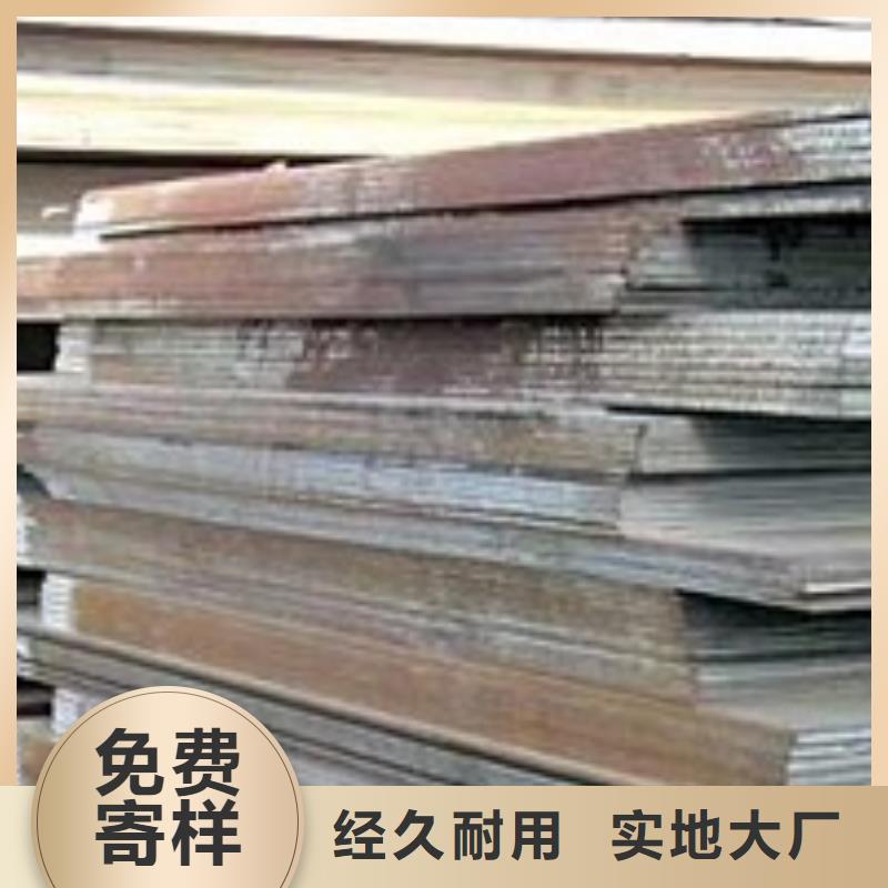 容器钢板船板满足客户需求