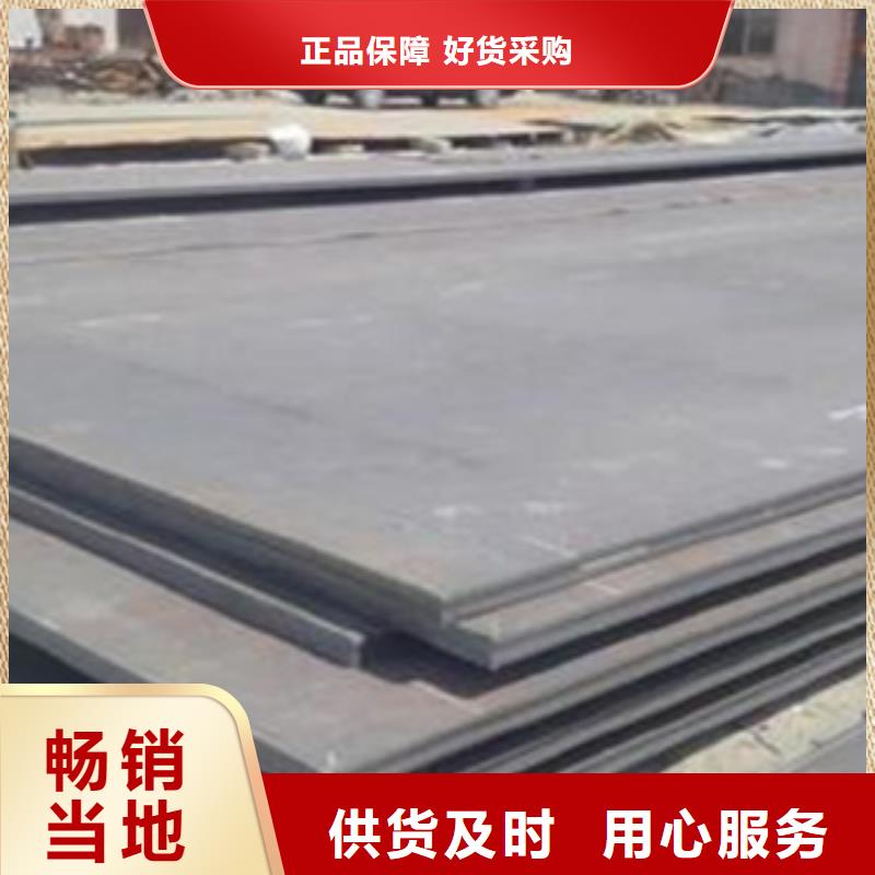 容器钢板桥梁板满足多种行业需求