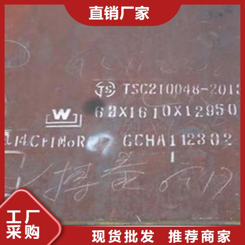 【容器钢板压力容器板诚信经营质量保证】