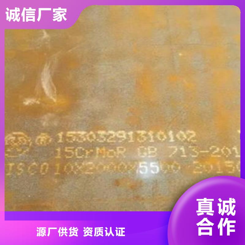【容器钢板压力容器板诚信经营质量保证】