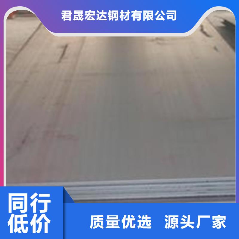 容器钢板耐磨板高品质诚信厂家