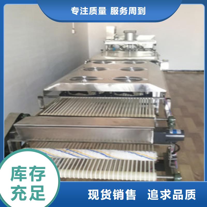 烙馍机凉皮机细节严格凸显品质