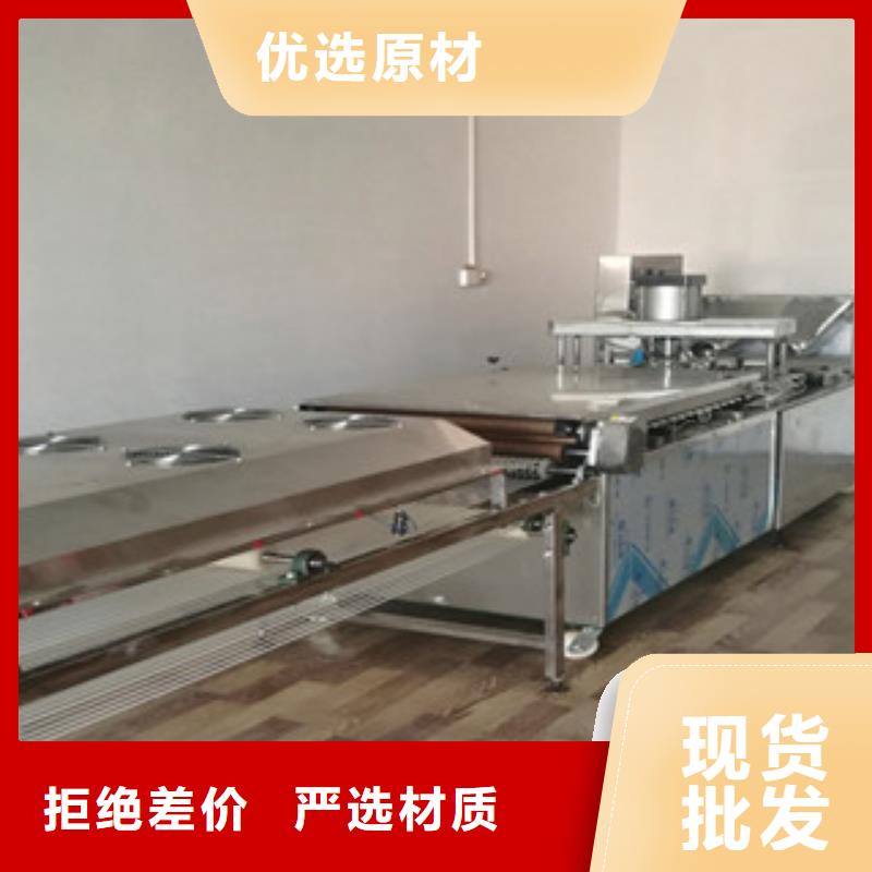 【烙馍机】凉皮机高标准高品质