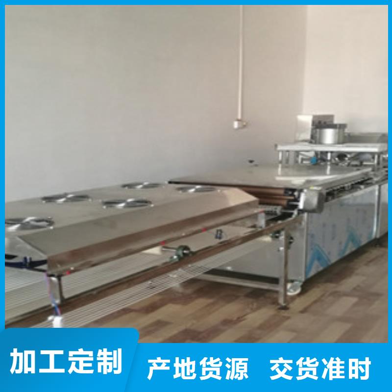 烙馍机,【烤鸭饼机】源头把关放心选购
