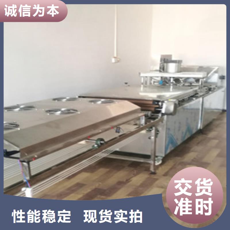 【烙馍机】凉皮机高标准高品质