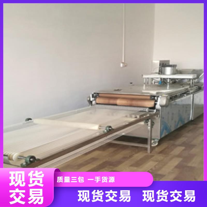 烙馍机-仿手工烙馍机品质保证实力见证