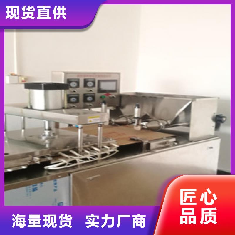 烙馍机-全自动焦饼机0中间商差价