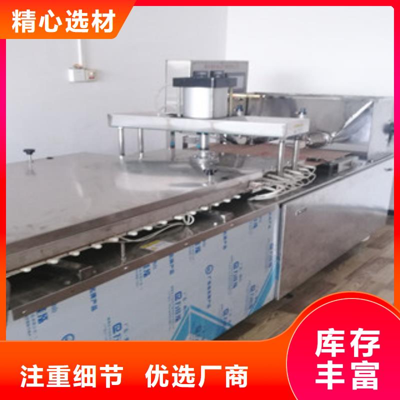 【烙馍机烤鸭饼机自有厂家】