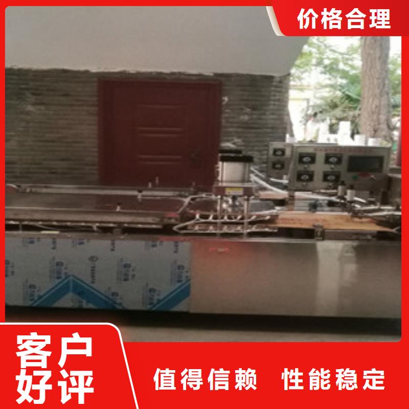 烙馍机擀面皮机品质服务诚信为本
