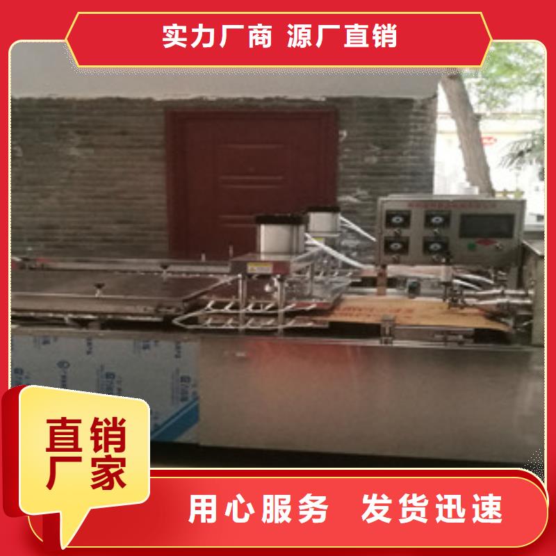 烙馍机【鸡肉卷饼机】经验丰富品质可靠