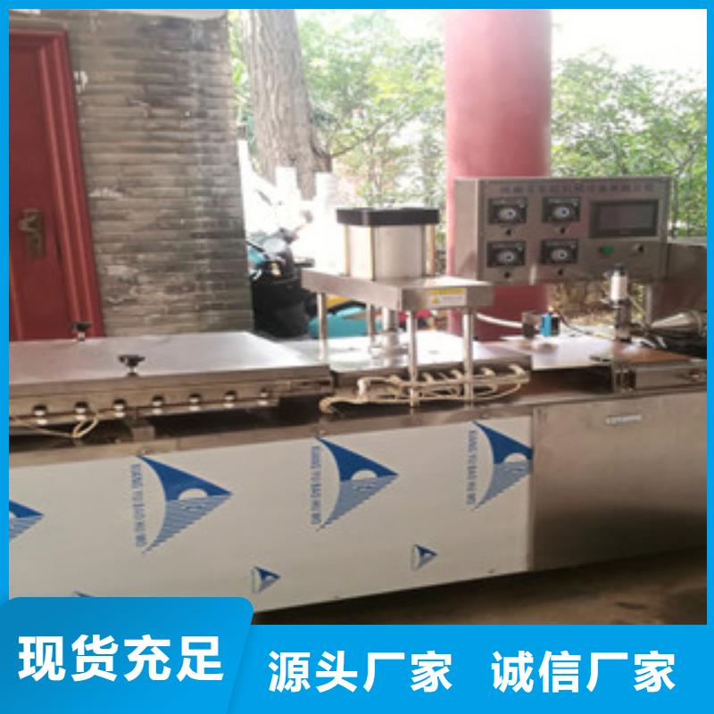 烙馍机单饼机现货销售