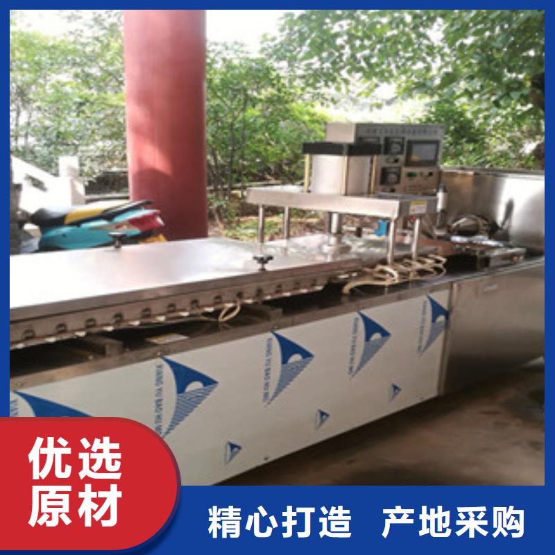 【烙馍机】凉皮机高标准高品质