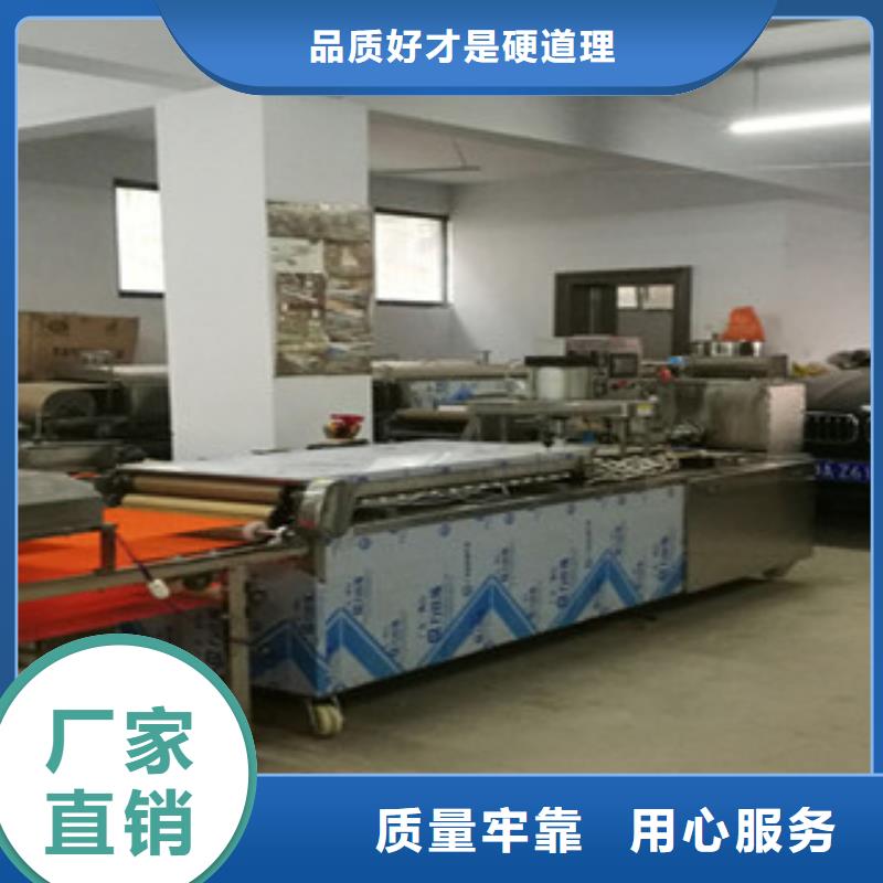 单饼机全自动春饼机厂家新品