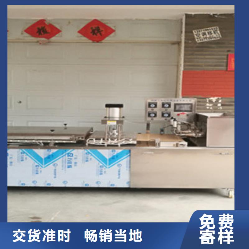 【单饼机】-双排圆形烙馍机优势
