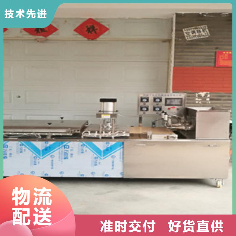 单饼机全自动焦饼机品类齐全