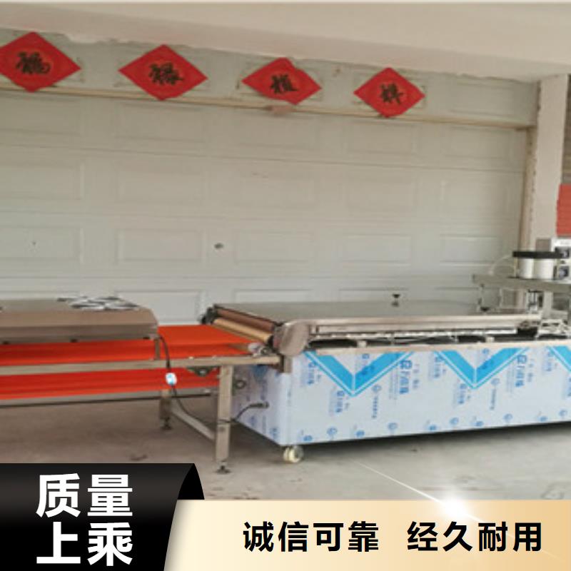 【单饼机】-双排圆形烙馍机优势