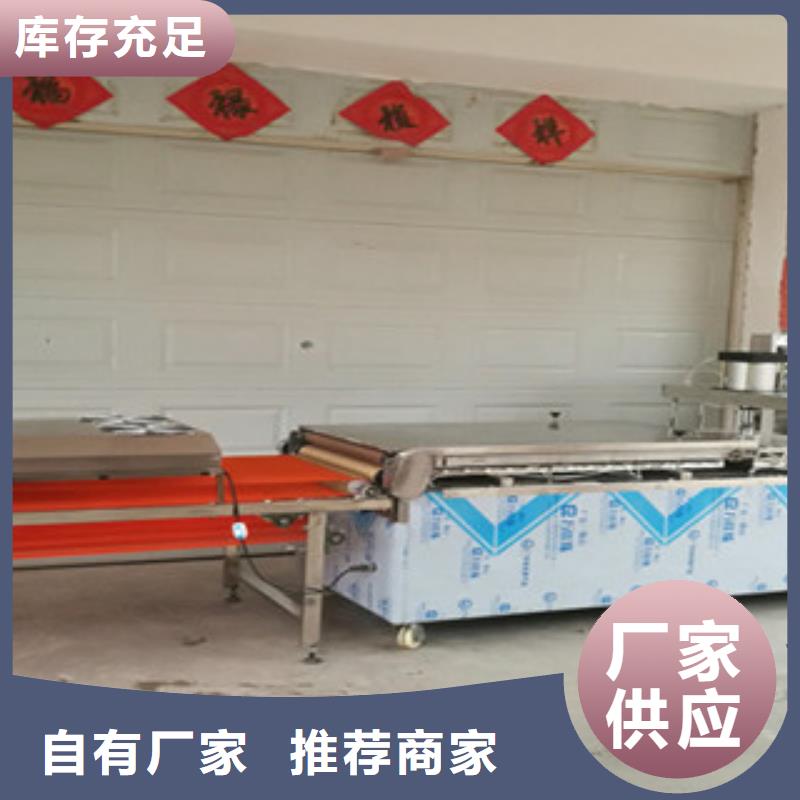 单饼机圆形烙饼机厂家工艺先进