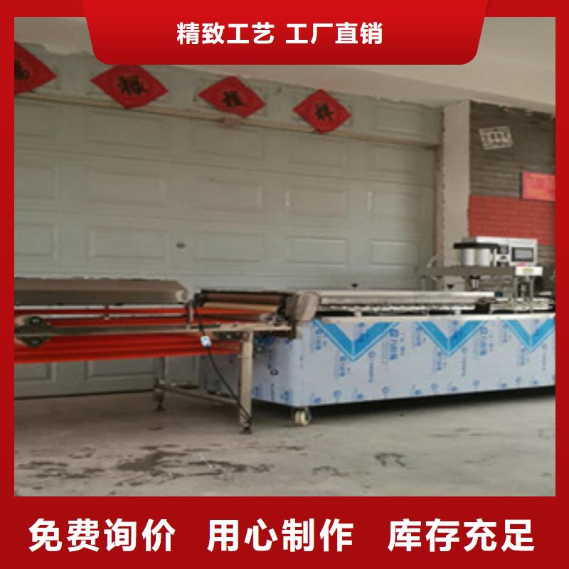 单饼机水烙馍机研发生产销售