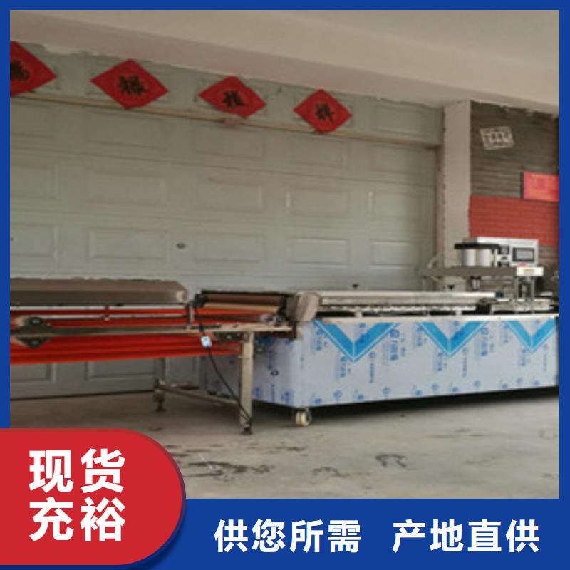 单饼机圆形烙馍机现货直发