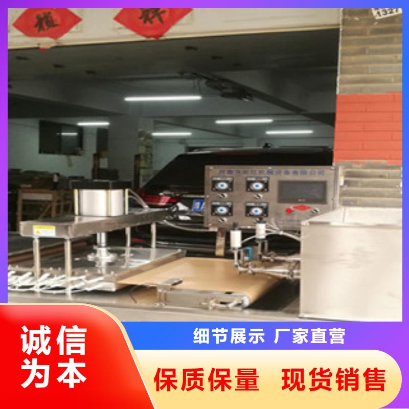 单饼机烧烤小饼机专注细节更放心