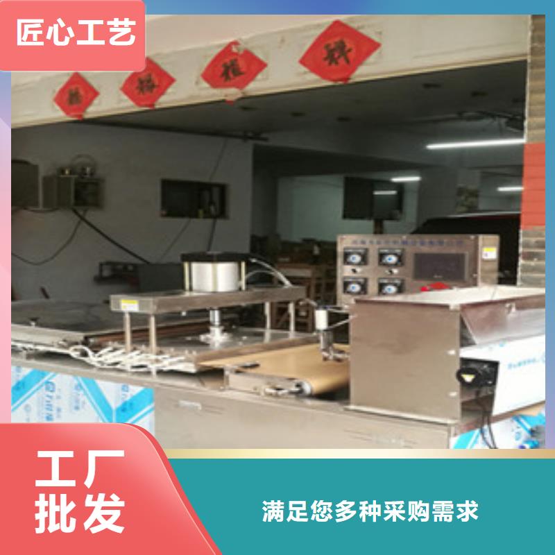 单饼机,【烤鸭饼机】实体诚信厂家