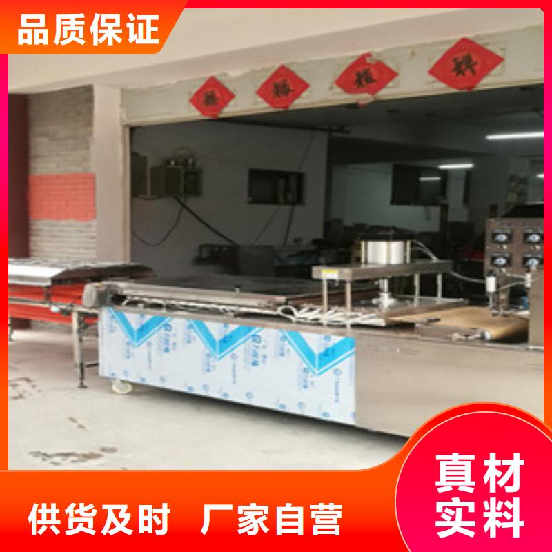 【单饼机鸡肉卷饼机厂家直销】