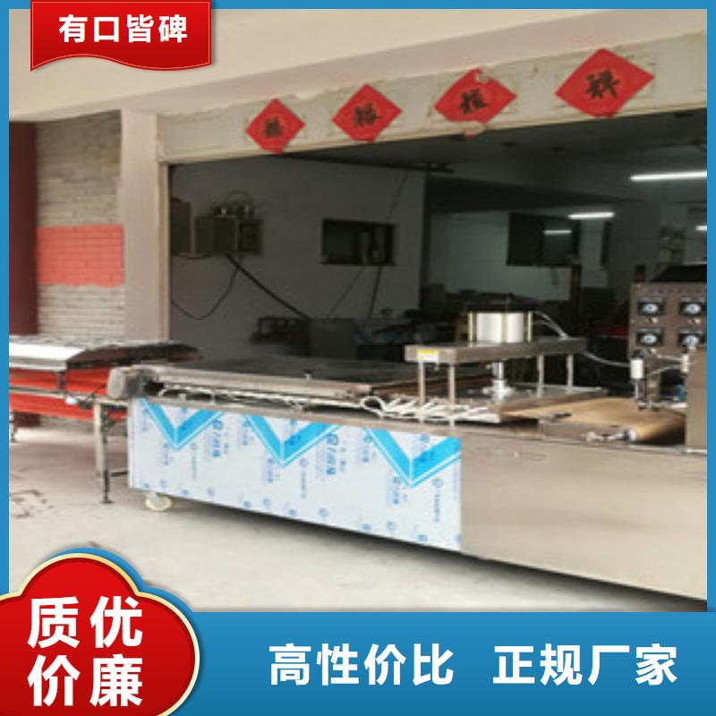 单饼机烧烤小饼机专注细节更放心