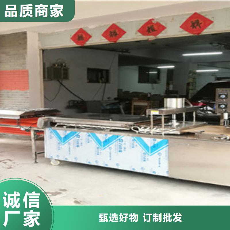 单饼机水烙馍机研发生产销售