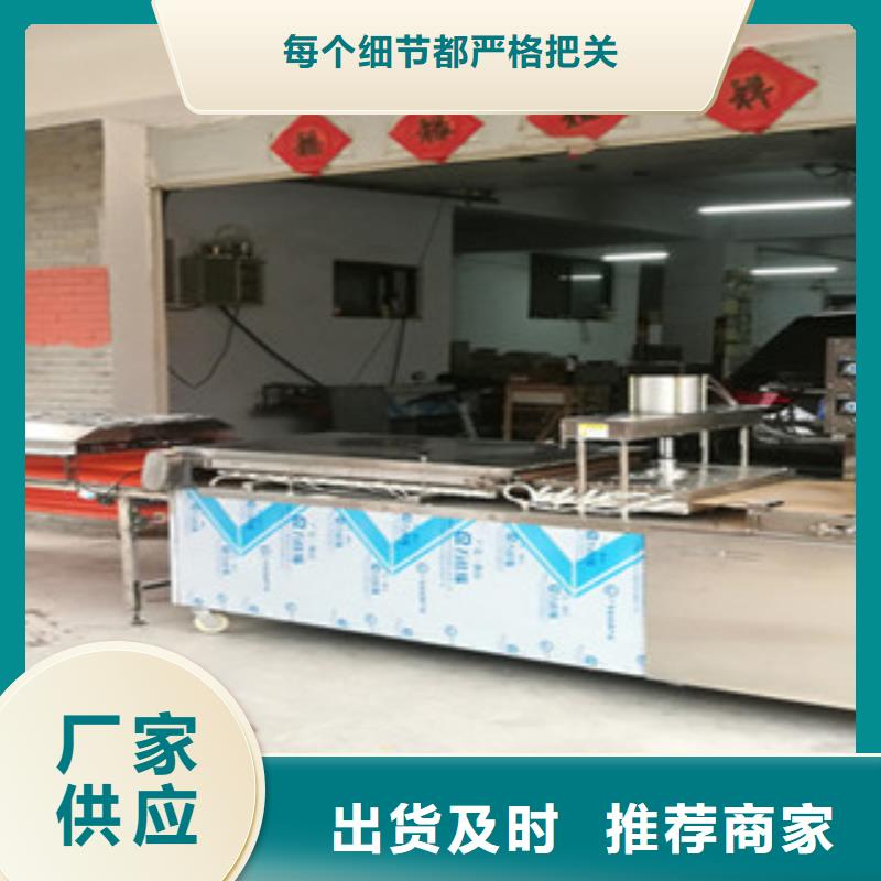 单饼机烧烤小饼机专注细节更放心