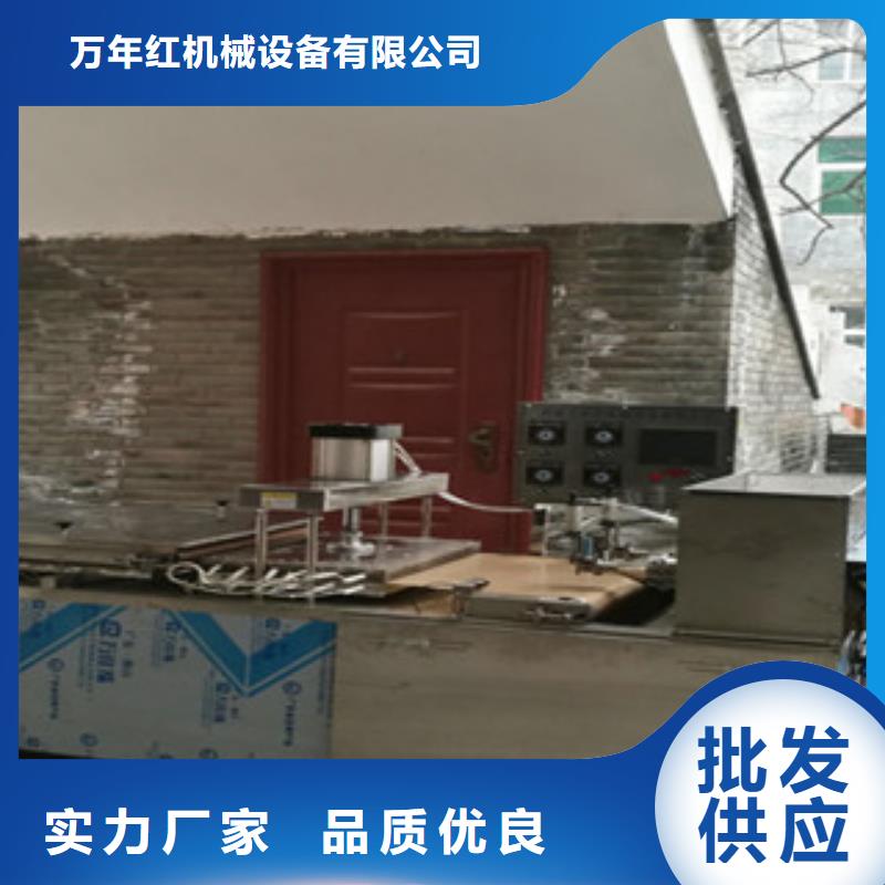 【单饼机】-双排圆形烙馍机优势