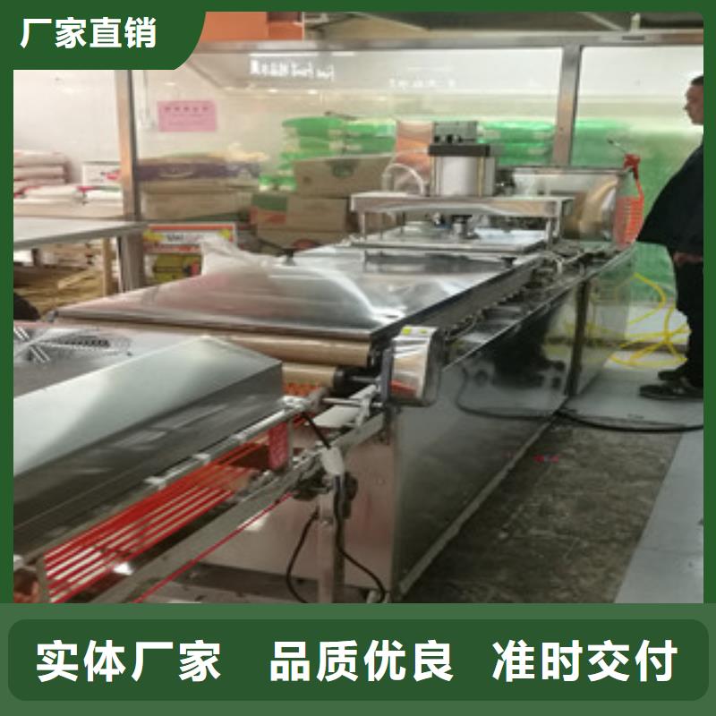 单饼机凉皮机工厂直供