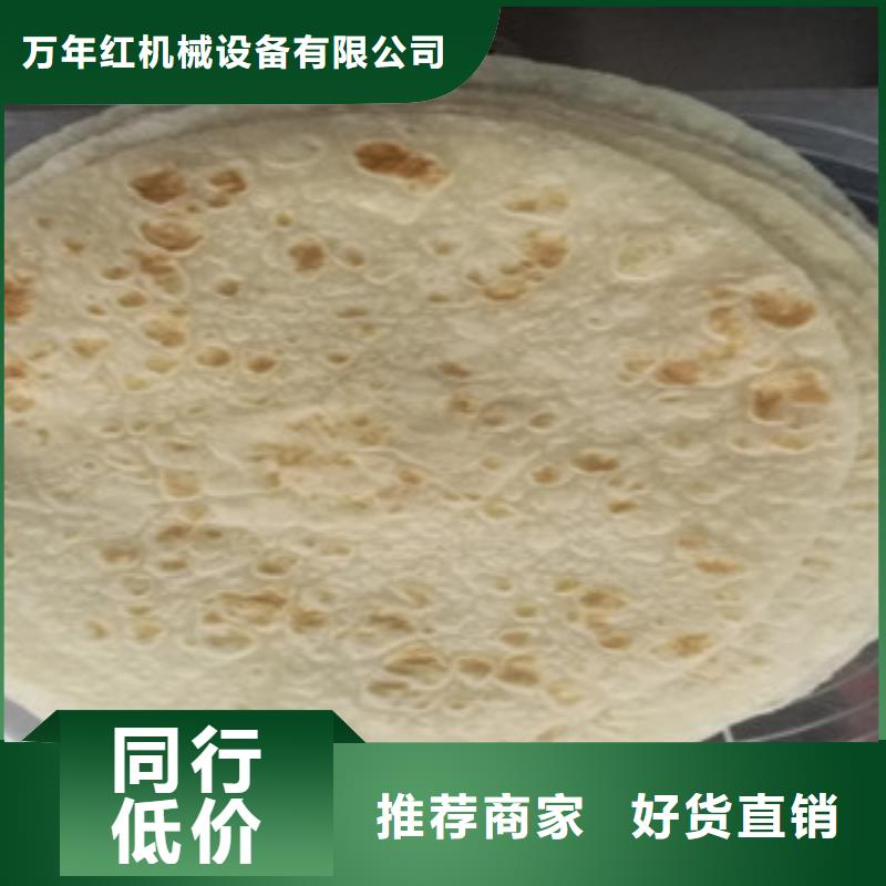 单饼机烧烤小饼机专注细节更放心